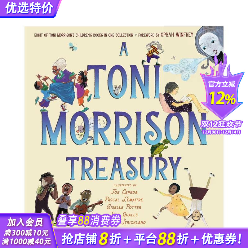 托尼·莫里森故事宝库 Toni