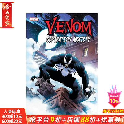 【预售】漫威Marvel 毒液：分离焦虑 - 紫衣国王 Venom: Separation Anxiety - The King In Purple 原版英文漫画书 正版进口书