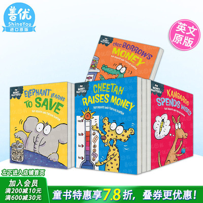 【现货多册选拍】金钱小课堂：大象学会储蓄/猎豹筹钱/袋鼠精打细算/鳄鱼借钱 精装绘本Money Matters财商教育故事英文儿童进口书