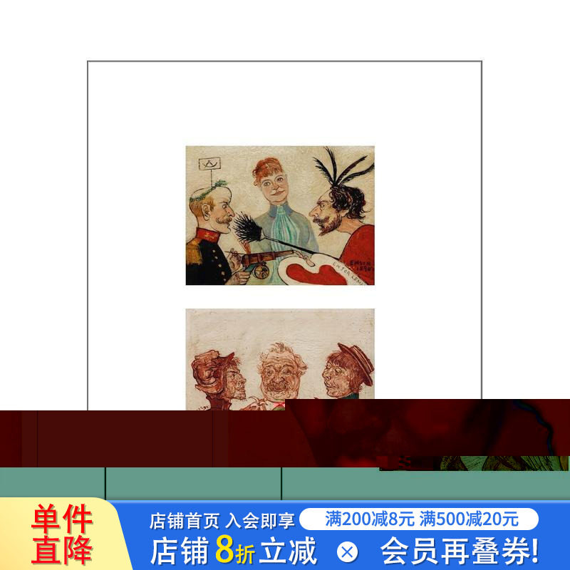【预售】化妆舞会、化妆和恩索尔 MoMu时尚博物馆展览图录 Masquerade Make-up & Ensor 原版英文艺术画册画集 正版进口书