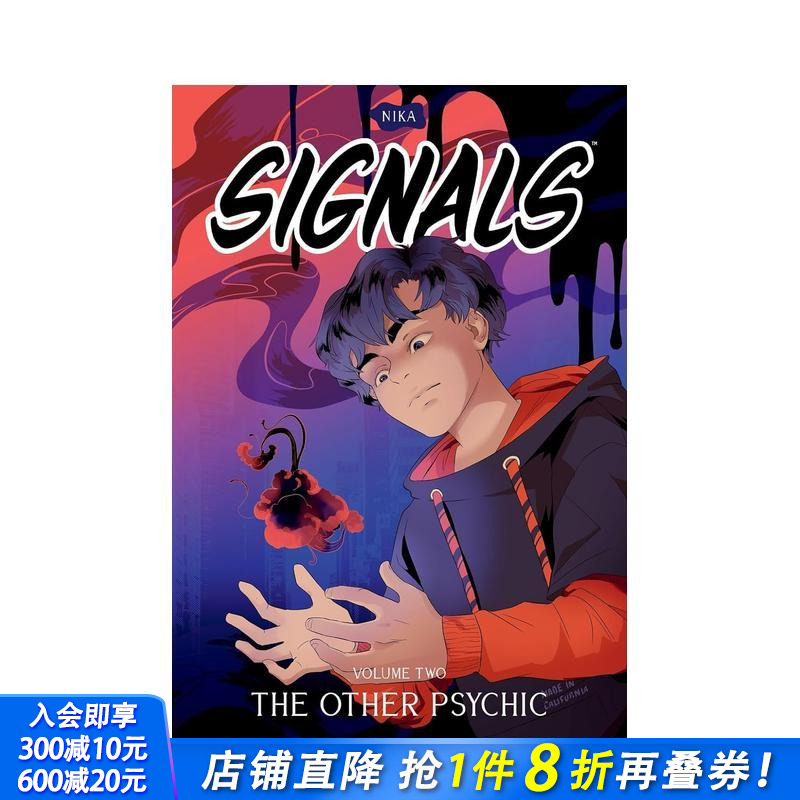 信号 卷2 Signals V