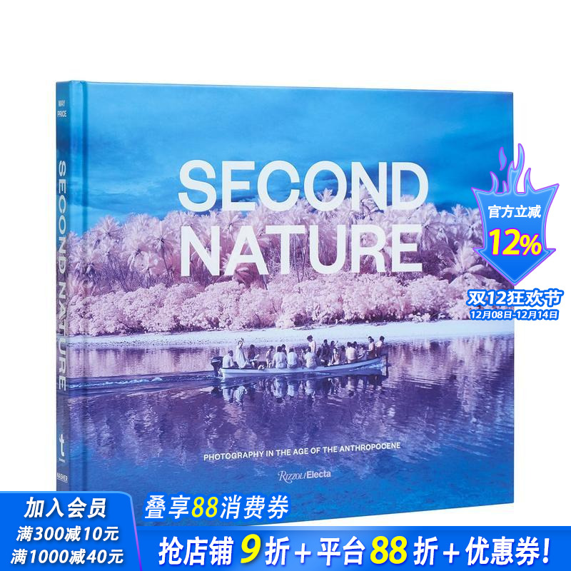 第二自然：人类世时代摄影 Se