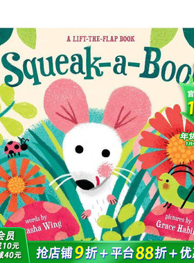 【现货】英文原版 吱吱喳喳 Squeak-a-boo! 猜谜游戏棋盘书 Natasha Wing 纸板书绘本 0-3岁互动翻翻书 进口儿童英语早教