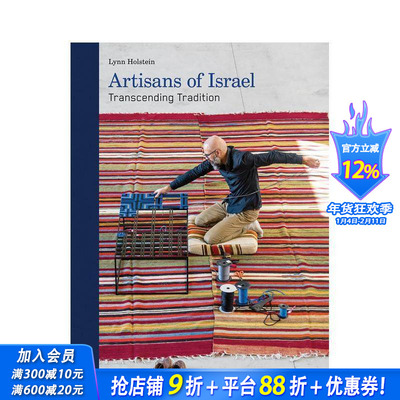 【预售】以色列工匠：超越传统 Artisans of Israel : Transcending Tradition 原版英文艺术画册画集 正版进口书