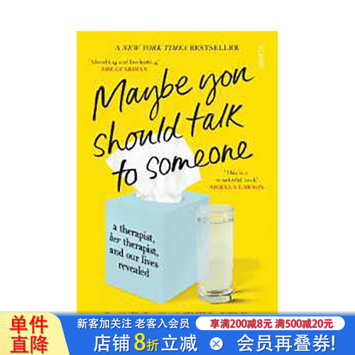 【现货】英文原版 也许你该找个人聊聊 Maybe You Should Talk to Someone 名人传记 正版进口图书画册 善优图书