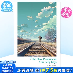 【现货】英文原版 云之彼端、约定的地方 新海诚 原作文学小说 The Place Promised in Our Early Days 英文进口小说