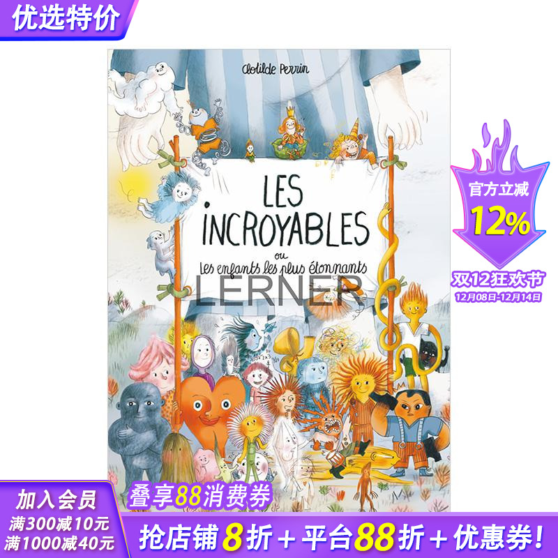 超能力小孩 法国插画师Clot