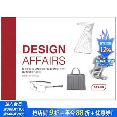 【现货】Design Affairs: Shoes、 Chandeliers、 Chairs etc. by Architects，建筑师设计的产品 英文原版