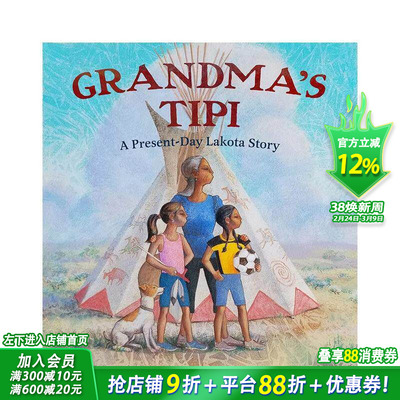【预售】奶奶的帐篷 今天的拉科塔故事 Grandma'S Tipi: Present-Day Lakota Story 英文儿童插画故事绘本 进口童书
