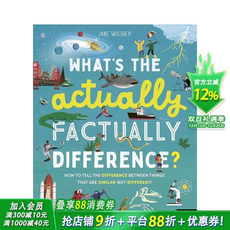 事实上有什么区别？如何区分15