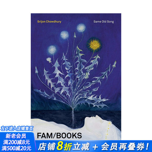 【预售】英文原版 孟加拉国画家Srijon Chowdhury：老歌儿 Srijon Chowdhury: Same Old Song 艺术画册 正版进口书籍 善优图书