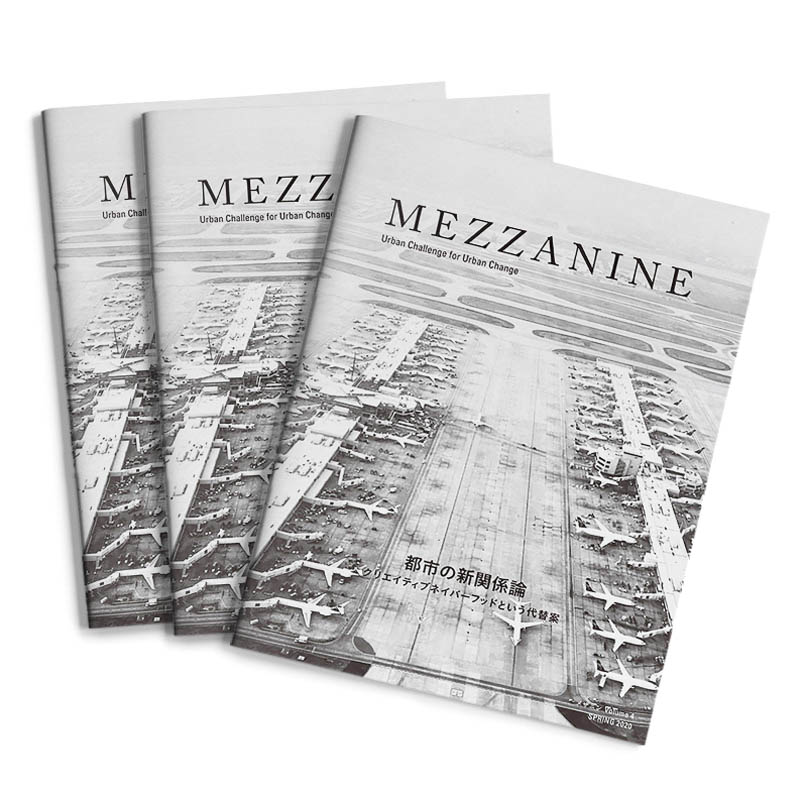 订阅 MEZZANINE 城市建筑设计文化杂志 日本日文原版 年订2期 B151 年订2期