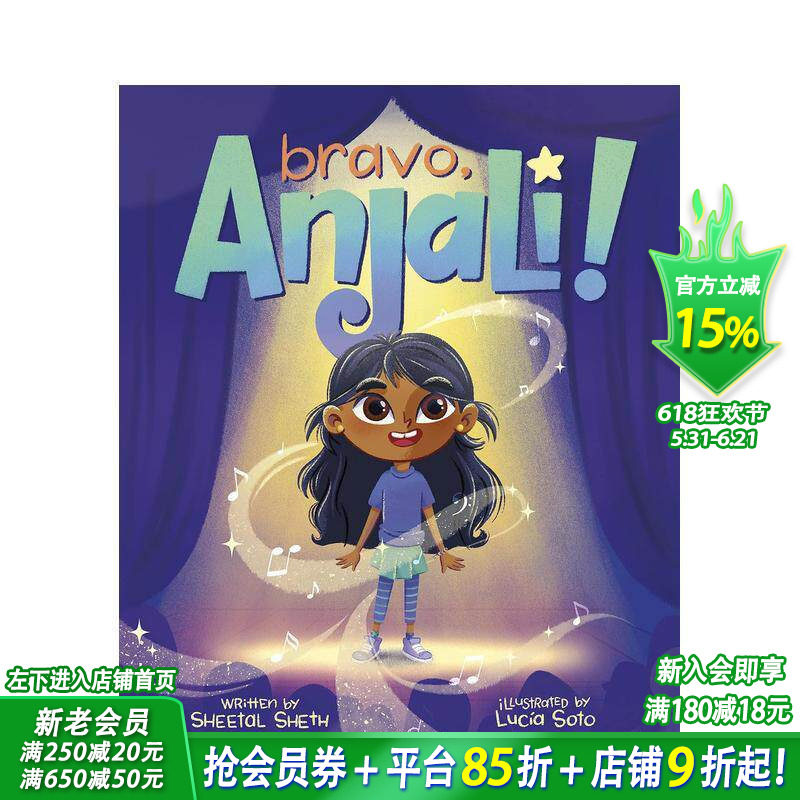 【预售】做得好 安加利！ 反欺凌绘本 Bravo  Anjali! 英文儿童插画故事绘本 进口童书