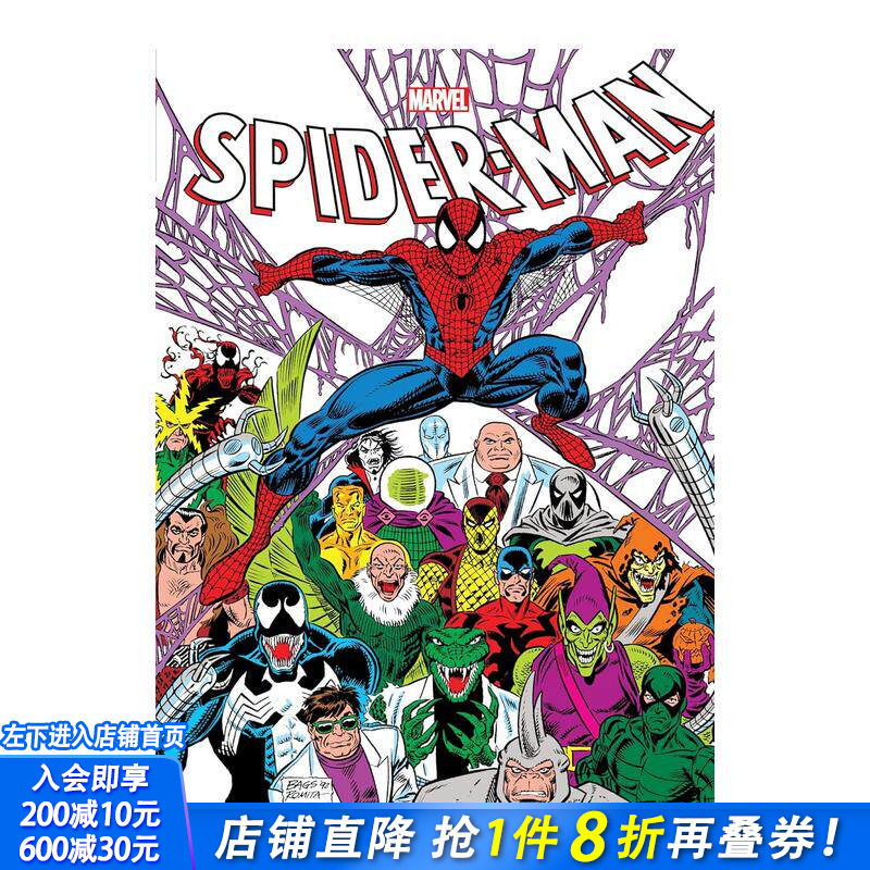 【预售】蜘蛛侠 合集 卷1 SPIDER-MAN BY MICHELINIE & BAGLEY OMNIBUS VOL. 1 原版英文文学小说 正版进口书