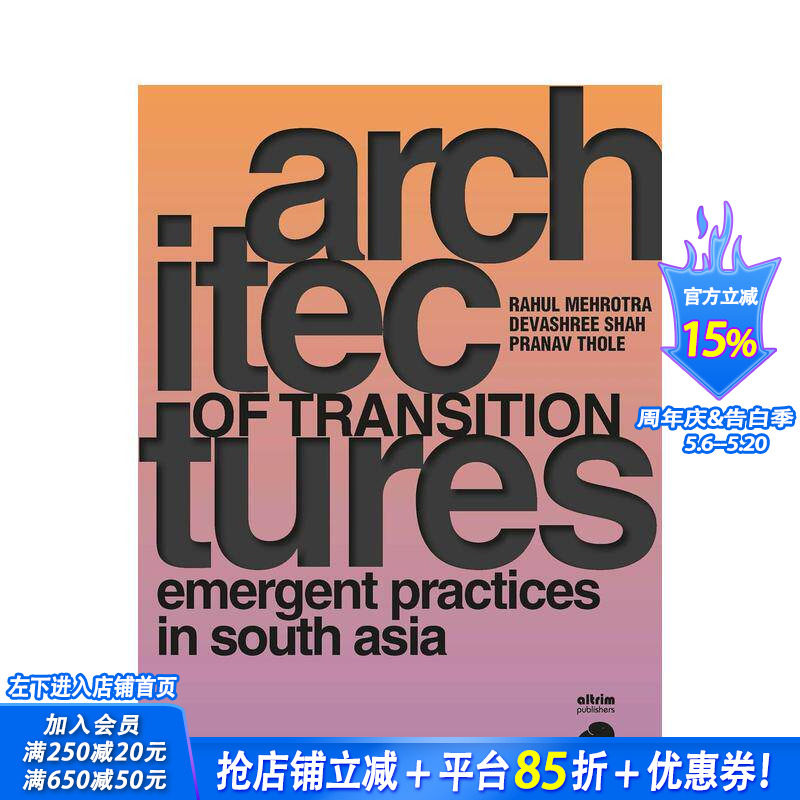 【预售】转型架构 - 南亚的新兴实践 Architectures of Transition  原版英文建筑设计 正版进口书