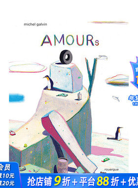 【现货】法文原版 爱 Amours 法文儿童绘本 正版进口图书画册