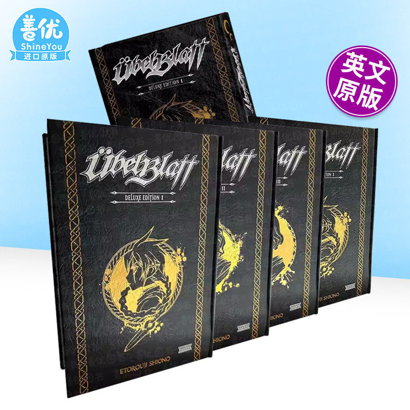 【多册选拍】【豪华版】魔域英雄传说 1-5卷 übel Blatt Deluxe Edition 原版英文漫画书 黑暗幻想漫画 正版进口书