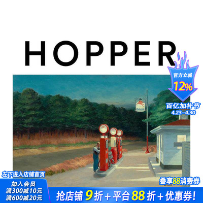 【预售】爱德华·霍普:景观的新视角 Edward Hopper : A Fresh Look at Landscape 原版英文艺术画册画集 正版进口书