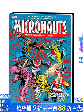 【预售】【Marvel漫威】原版惊奇岁月总集第2卷 迈克尔·戈登封面 MICRONAUTS: THE ORIGINAL MARVEL YEARS OMNIBUS英文漫画进口书