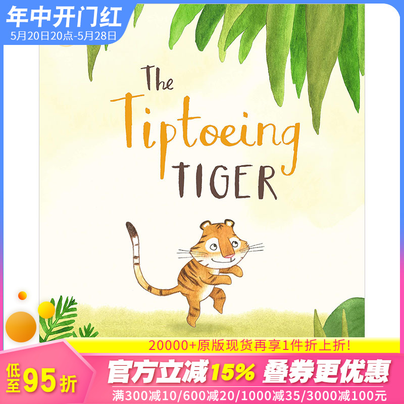 【现货】The Tiptoeing Tiger小心翼翼的老虎英文原版儿童绘本【善优童书】