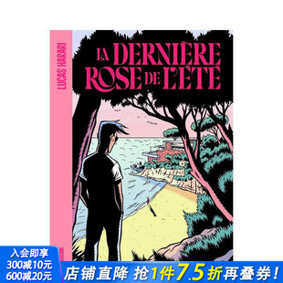 rose 现货 LUCAS 较后一支玫瑰 黑色幽默色彩 夏日 HARARI 法国原文现实主义故事漫画 l’été dernière