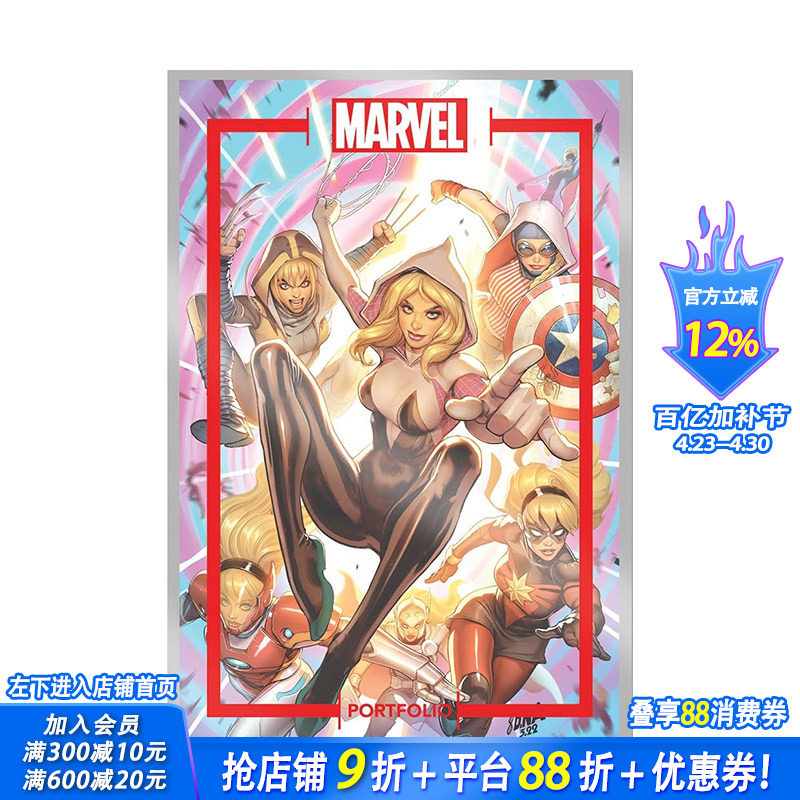 【预售】David Nakayama的漫威作品集 Marvel Portfolio of David Nakayama 原版英文漫画书 正版进口书