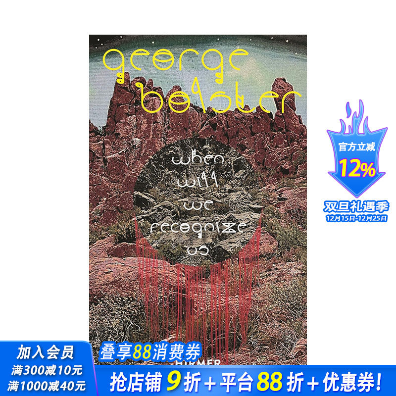 George Bolster：思辨与