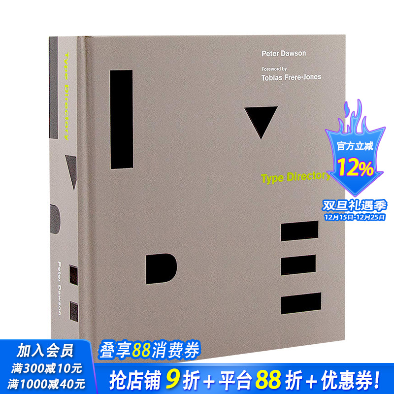 【现货】Type Directory 字体目录 欧文字体 英文原版平面设计