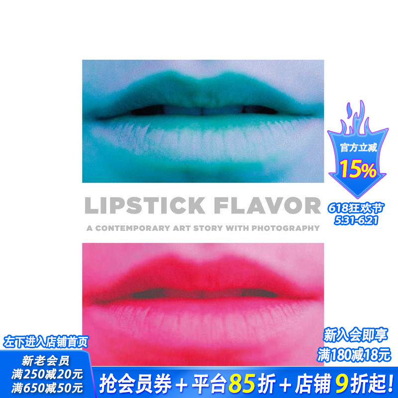 【预售】口红的味道：当代摄影艺术故事Lipstick Flavor: A Contemporary Art Story with Photography 原版英文摄影 正版进口书