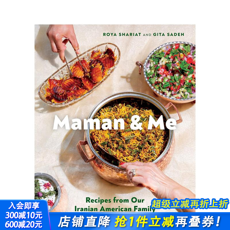 妈妈和我：伊朗裔美国家庭的食谱