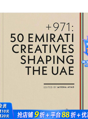 【预售】+971：塑造阿联酋的50位创意人 + 971: 50 Emirati Creatives Shaping the UAE 原版英文艺术画册画集 正版进口书