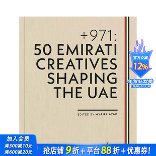 【预售】+971：塑造阿联酋的50位创意人 + 971: 50 Emirati Creatives Shaping the UAE 原版英文艺术画册画集 正版进口书