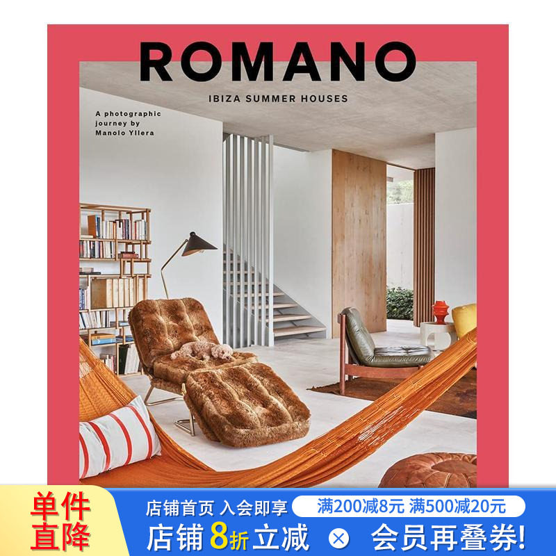 【现货】建筑工作室Romano:伊比沙岛夏季别墅Ibiza Summer Houses 英文原版进口画册图书