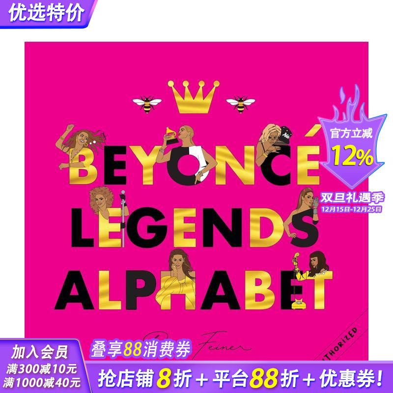 碧昂斯传奇字母表 Beyonc