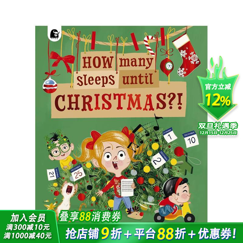 距离圣诞节还有多久？！ How