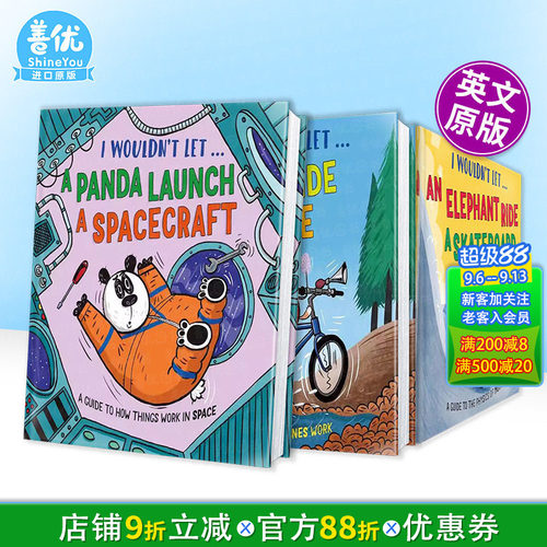 我才不让狗狗骑自行车呢 【I