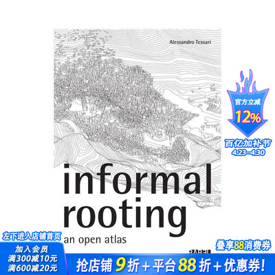 【现货】非正式空间建设 城市空间规划设计案例指南 INFORMAL ROOTING 英文原版进口  LIStLab出版
