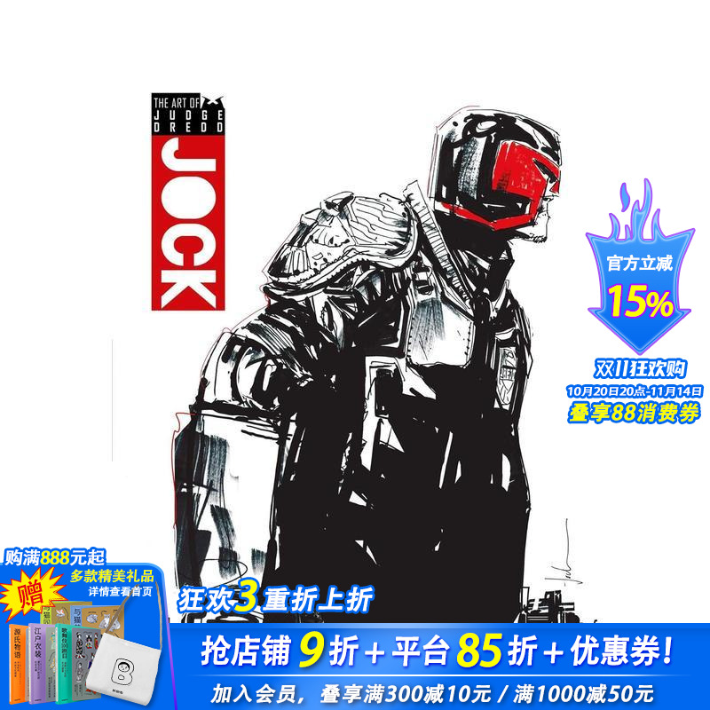 乔克绘判官德雷德艺术集 Art