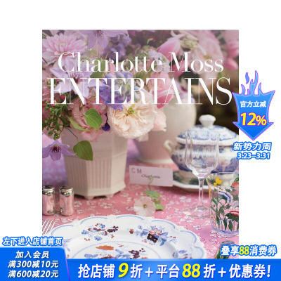 【现货】英文原版 夏洛特·莫斯的款待 Charlotte Moss Entertains: Celebrations and Everyday Occasions 室内设计 正版进口