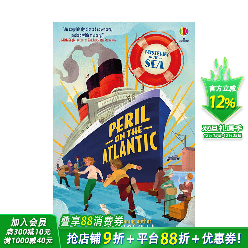 海上之谜：大西洋上的危险