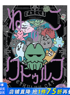 【预售】克苏鲁猫 Cthulhu Cat 原版英文漫画书 正版进口书