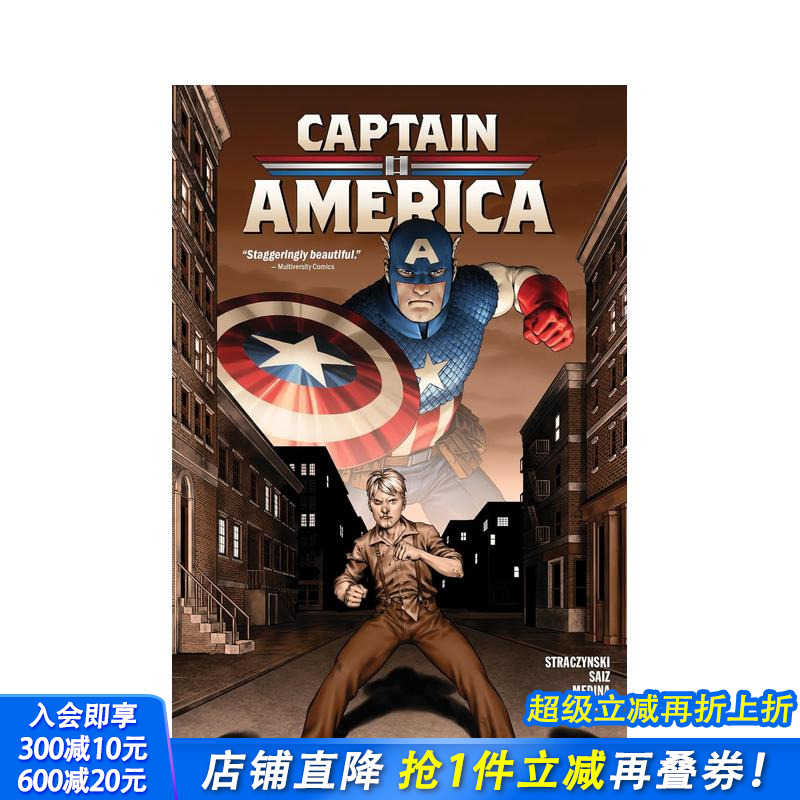 美国队长 卷 1：站立 Cap