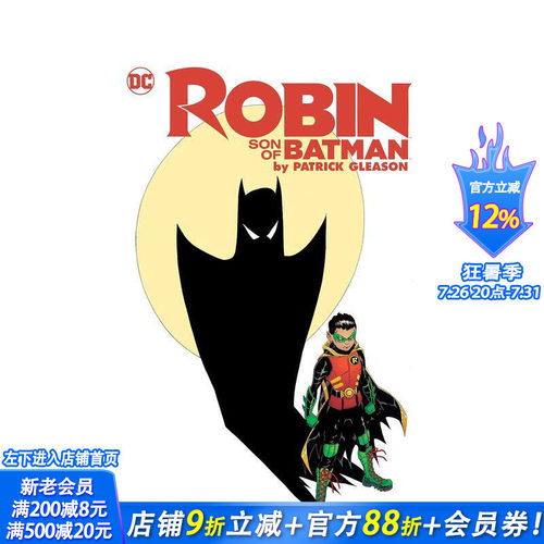 【现货】DC漫画 罗宾：蝙蝠侠之子（豪华版）by 帕特里克·格利森 Robin:Son of Batman by Patrick Gleason 英文漫画 正版进口书
