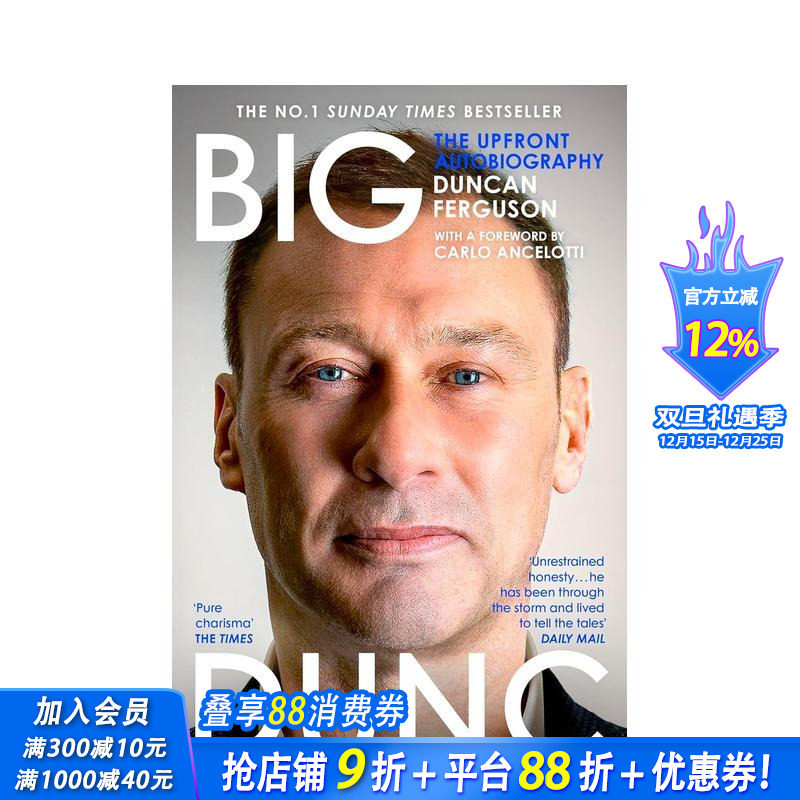 大笨蛋 邓肯 弗格森自传 BI