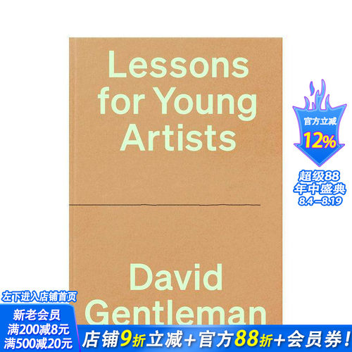 给年轻艺术家的创作课 英国艺术