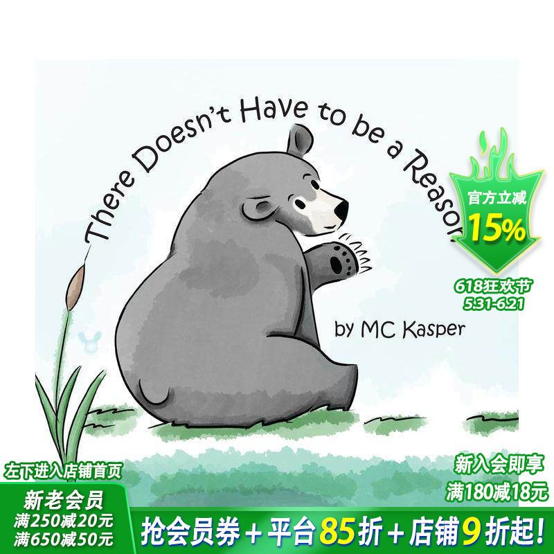 【现货】不一定要有理由 There Doesn't Have to be a Reason 英文儿童插画故事绘本 进口童书