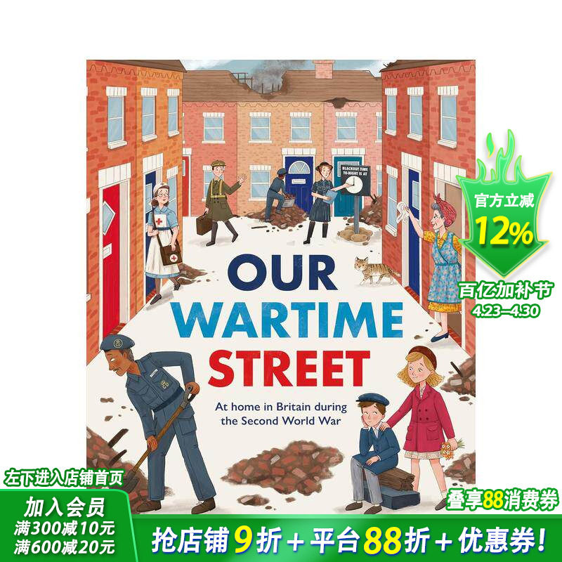 【预售】我们的战时街道：二战期间的英国家园 Our Wartime Street 英文儿童插画科普绘本 进口童书