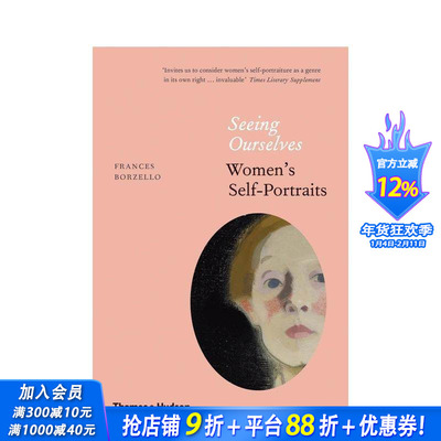 【预售】看见我们自己 Seeing Ourselves 英文艺术 正版进口书画册