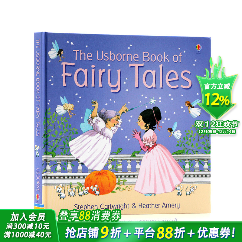 【现货】童话故事合集精装 英文原版 The Usborne Book of Fairy Tales儿童经典童话绘本 睡前故事读物 睡美人灰姑娘三只小猪
