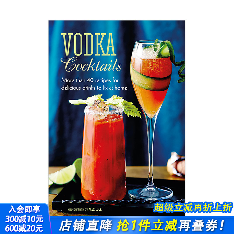 【现货】伏特加鸡尾酒 调酒基酒马提尼菜谱食谱 Vodka Cocktails 英文原版进口图书 RPS出版社